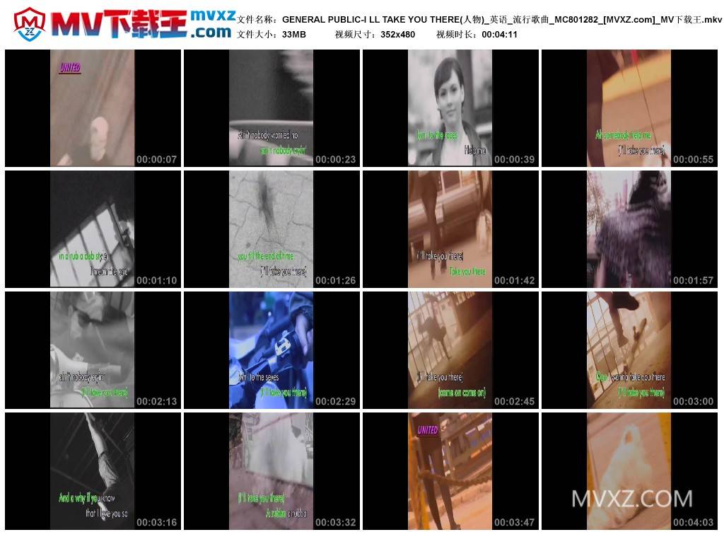 GENERAL PUBLIC-I LL TAKE YOU THERE(人物)_英语_流行歌曲_MC801282